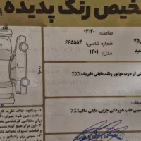 پارس سفارشی ۴۰۱|خودرو سواری و وانت|خمینیشهر, |دیوار