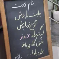 کافه رستوران وی آی پی