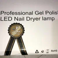 وسایل کاشت ناخن|آرایشگاه و سالن‌های زیبایی|بومهن, |دیوار