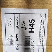 هود آشپزخانه هادسون|هود|یاسوج, |دیوار