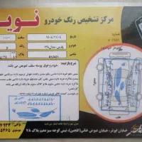 پژو پارس 88 سفارشی|خودرو سواری و وانت|تهران, ارامنه|دیوار