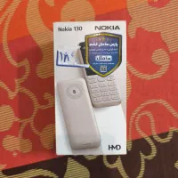 گوشی موبایل نوکیا ۱۳۰ ۲۰۲۳(اصل نوکیا مونتاژ ایران)|موبایل|آمل, |دیوار