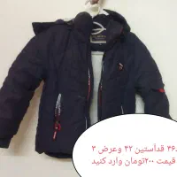 لباس بچگانه|کفش و لباس بچه|بندر ترکمن, |دیوار