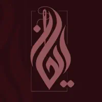 طراحی لوگو مدرن.مناسب برند و استارتاپ