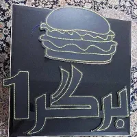 تابلو ال ای دی برگر / فست فودی