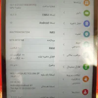 تبلت