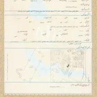 فروش زمین تجاری در ناحیه صنعتی