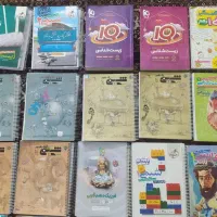 کتاب کمک درسی