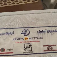 خوشخواب ۲نفره رویال