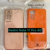 گارد موبایل