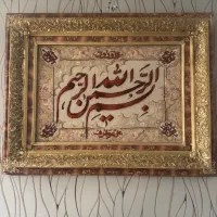 تابلو فرش دستباف