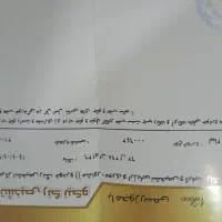 تیبا ۲|خودرو سواری و وانت|نیشابور, شهرک فرهنگیان|دیوار