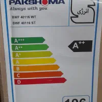 ماشین لباسشویی پاکشوما مدل ۴۰۱۱۶ سیلور|ماشین لباسشویی و خشک‌کن لباس|بجنورد, |دیوار