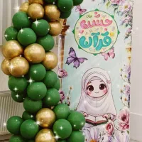 ماکت کیک جشن قرآن جشن آب بادکنک آرایی لوازم تولد|خدمات پذیرایی، مراسم|مشهد, تربیت (صدف)|دیوار