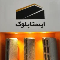 بلوک سقفی|مصالح و تجهیزات ساختمان|تهران, حکیمیه|دیوار