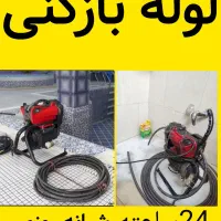 لوله بازکنی رفع بو تخلیه چاه /سراسر قم شبانه روزی/|خدمات پیشه و مهارت|قم, بلوار امین و ساحلی|دیوار