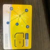 سیمکارت رند صفر