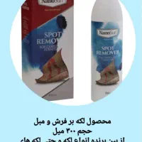 محصولات نانوسا برای تمیزی خودرو