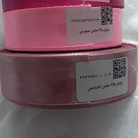 خرازی مروارید|لوازم خیاطی و بافتنی|زنجان, |دیوار