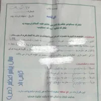 فروش زمین در شهرک قمر بنی هاشم
