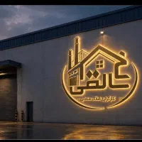 فروش-زمین-و-سوله900-متری-جاده-کلات-فولادی