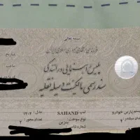 مدل ۴۰۴ صفر کیلومتر ،جهت اطمینان تحویل در نمایندگی