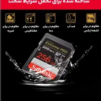 کارت حافظه مموری واسه دوربین