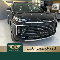 تی ایکس ال/گروه خودرویی دلیلی/اکستریم