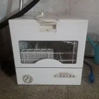 ظرفشویی