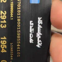 مدارک گمشده از خودم و مسافر