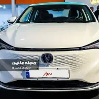 حواله چانگان برقی شرکت سایپا