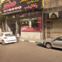 111متر مغازه تجاری بر پاسداران.هایپر غذایی.میوه.