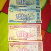 اسکناس امضا بنی صدر