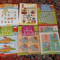 کتاب پیش دبستانی|کتاب و مجله ادبی|اصفهان, هفتون|دیوار