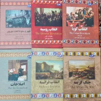 تاریخی ادبی سیاسی اقتصادی علوم انسانی عمومی مذهبی