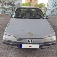 پژوآردی دوگانه