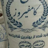 برنج ایرانی|حراج|یزد, |دیوار