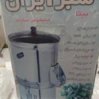 سبزی خردکن سبز ایران