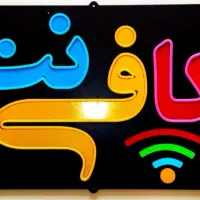 نیازمند نیرو کار خانم در کافینت مرکز شهر