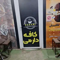 فروشندگی