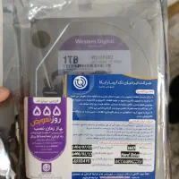 هارد 1 ترابایت