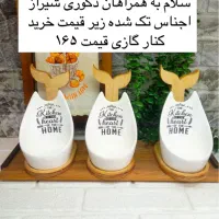 پخش لوازم کادوی|صنایع دستی و سایر لوازم تزئینی|شیراز, عادل آباد|دیوار
