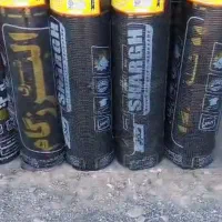 ایزوگام آسفالت قیرگونی