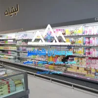 تعمیرات یخچال های صنعتی فروشگاهی نمایندگی مجاز