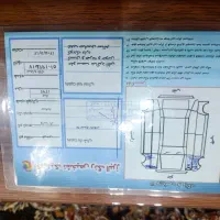 یک دستگاه وانت پیکان