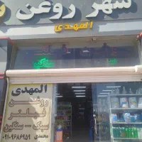 فروشنده و صندوقدار