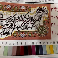 دار قالی وتابلو فرش|تابلو فرش|مشهد, گلبرگ|دیوار