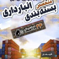 حمل باراتوباراسبابکشی جابجایی بسته بند منزل باربری|خدمات حمل و نقل|تهران, الهیه|دیوار