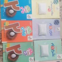 کتاب خیلی سبز ماجرای بیست نهم