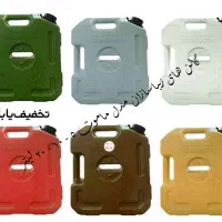 گالن های آب در طرح ، سایز و رنگ های مختلف|کوهنوردی و کمپینگ|تهران, شارق|دیوار